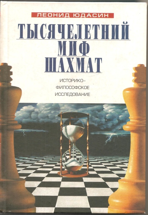 C:\Users\user\Pictures\ОБЛОЖКА2.jpg