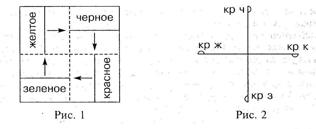 Крест.jpg